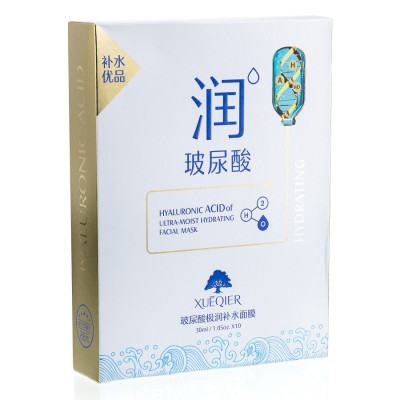 CMD-070 Маска для обличчя з гіалуроновою кислотою (ультра-зволожуюча )