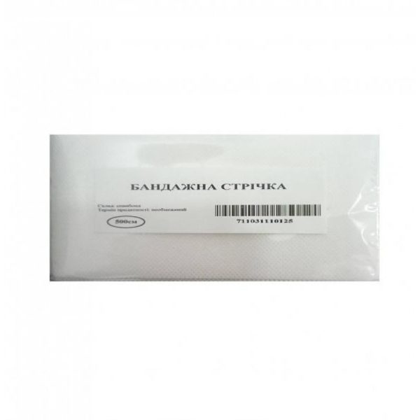 Бандажні стрічки 5м ТМ Silk&Soft