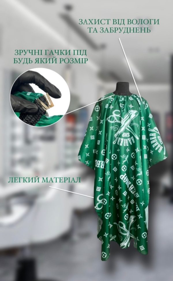 Пеньюар Louis Vuitton Естет